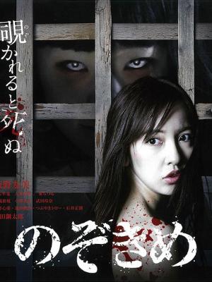 悬疑动漫